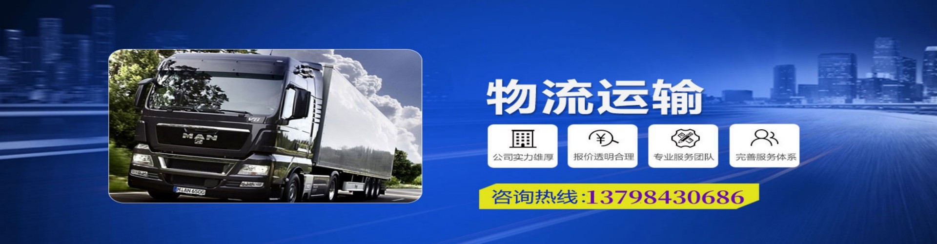金安区到香港物流公司,金安区到台湾快递公司，金安区澳门货运公司